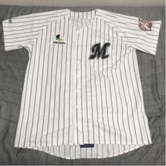 千葉ロッテマリーンズ ユニフォーム(無地・Fサイズ)