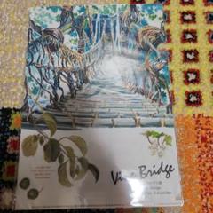 Vivid Bridge 水彩画 クリアファイル