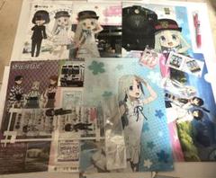 楽天市場】心が叫びたがってるんだ グッズの通販