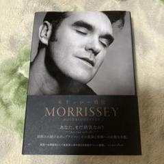 Autobiography: Morrissey: 9780143107507: Amazon.com: Books