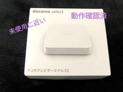 ドコモテレビターミナル02 TT02 - メルカリ