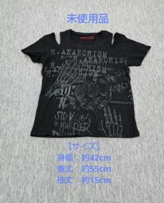美品　h.NAOTO　Sixh. 半袖Tシャツ　ブラック　切り替え　ロゴ　お兄系 2025年最新】h.naoto tシャツの人気アイテム - メルカリ