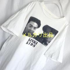 激安の 90's KinKi Kids 半袖 Tシャツ キンキキッズ ジャニーズ白黒 アイドル