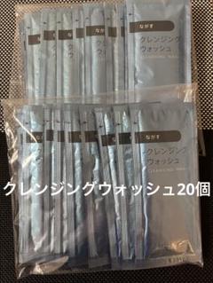 POLA♡ ながすセット　クレンジングウォッシュ マッサージクリーム　17セット 2025年最新】POLAながすセットの人気アイテム - メルカリ