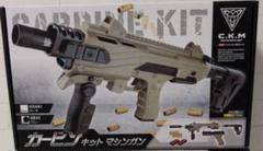 C.K.M カービンキット マシンガン ハンドガン拡張セットプライズ
