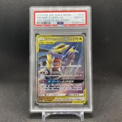 2025年最新】ギラティナ psa10の人気アイテム - メルカリ