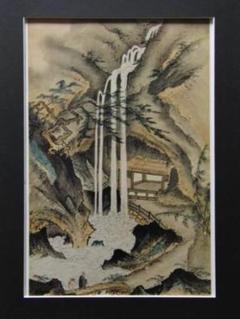 芸阿弥、観瀑図、超希少・大判画集画、新品高級額装付 m46249262080_1.jpg?1701666153