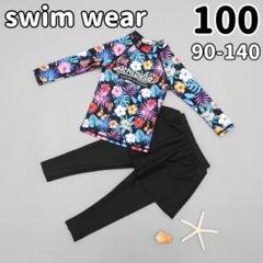 ラッシュガード 100 水着 ラッシュガード　女の子2点セットボタニカル　h13