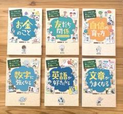 大幅お値下げ‼︎ 【美品多数】28冊セット　学校では教えてくれない大切なこと 616yOPGmzAL._UF350,350_QL50_.jpg