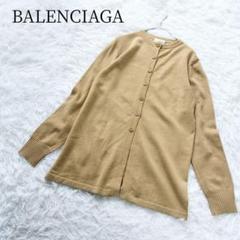 【BALENCIAGA/バレンシアガ】【M】長袖カーディガン　羽織り　無地　上品