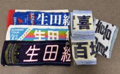 【最終値下げまもなく販売停止します。】賀喜遥香 コンサート グッズ セット 最終値下げまもなく販売停止します。】賀喜遥香 コンサート