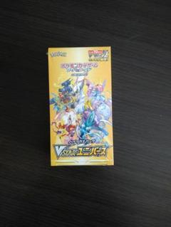 2025年最新】vstarユニバース boxの人気アイテム - メルカリ