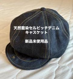 2025年最新】ザエイチダブリュードッグアンドコー メンズ