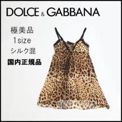 未使用　D&G ドルチェ&ガッバーナ　フラワープリント ストレッチキャミソール 未使用 D&G ドルチェ&ガッバーナ フラワープリント ストレッチ