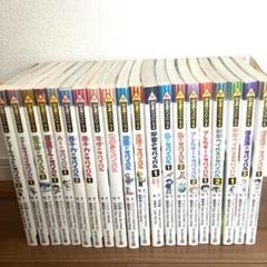 サバイバルシリーズ　24冊セット　かがくるBOOK 科学漫画サバイバルシリーズ 24冊セット