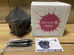 CCP エクゾスカル零 1/1 レプリカシリーズ ヘルメット マスク