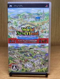 psp ワールド・ネバーランド 2in1 Portable 〜オルルド王国物語＆