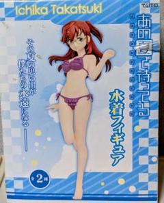 2025年最新】あの夏で待ってる 貴月イチカの人気アイテム - メルカリ