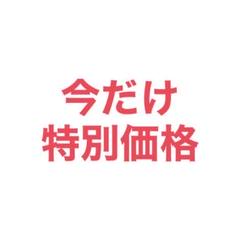 2025年最新】板倉 可奈の人気アイテム - メルカリ
