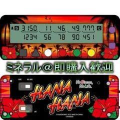 2025年最新】勝ち勝ちくん ハナハナの人気アイテム - メルカリ