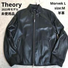 セオリー theory レザージャケット