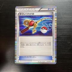 2025年最新】すごいつりざお bw ミラーの人気アイテム - メルカリ