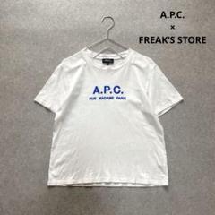2025年最新】apc tシャツ フリークスストアの人気アイテム