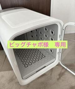 nello ペットドライルームPD-B10_ ref Amazon | nello ペットドライルーム 花粉 エアシャワー ペット