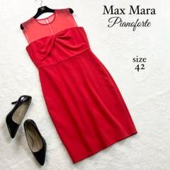 MaxMara*ピアノフォルテマックスマーラ 花柄ジャガード