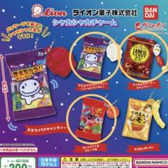 きえちゃう！！キャンディー　きえちゃう君　オリジナルストラップ　当選品　非売品 きえちゃう！！キャンディー きえちゃう君 オリジナルストラップ