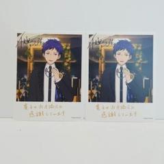 あんスタ バースデーカード 弓弦