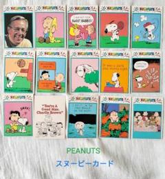 PEANUTS スヌーピーカード