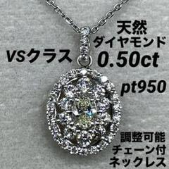 JE377★高級 ダイヤモンド0.4ct pt950 ネックレス ティファニー Pt950 ペアシェイプ ダイヤモンド ペンダント