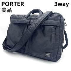 ⭐️新品未使用⭐️　PORTER TANKER　3way　ビジネスバッグ　カーキ 2025年最新】タンカー porter 3wayの人気アイテム - メルカリ