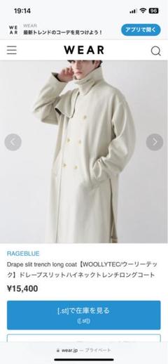 2025年最新】RAGEBLUE メンズ トレンチコートの人気アイテム
