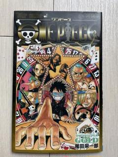 ONE PIECE 777巻 映画関連特別版　非売品