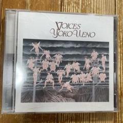 Voices/上野洋子
