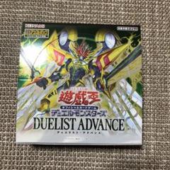 遊戯王 デュエリストアドバンス 未開封 サーチ済 300パック セット 遊戯王 デュエリストアドバンス - メルカリ