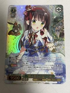 期間限定！！　積み重ねた朝　千夜　ssp　サイン　ごちうさ　ヴァイス 最初の 積み重ねた朝 千夜 SSP ヴァイスシュヴァル ごちうさ