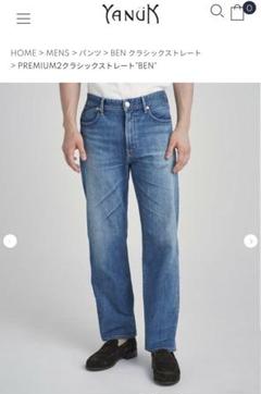 【美品】ヤヌークMICHEL ストレッチ　デニムパンツ　W32 ライトブルー 美品】ヤヌークMICHEL ストレッチ デニムパンツ W32 ライト