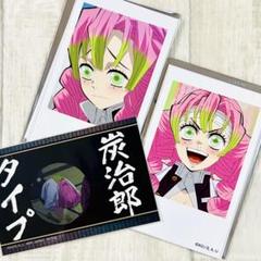 鬼滅の刃 ランダムチェキ風ブロマイド 未開封 甘露寺蜜璃 - メルカリ