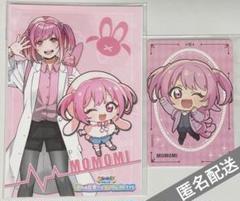 ストグラ救急隊 ウエハース ブロマイド ももみマルフォイ