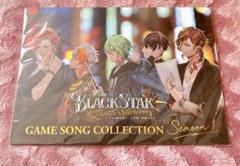 2025年最新】blackstar game song collectionの人気アイテム