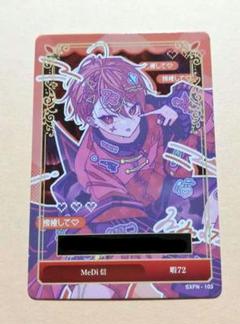 シクフォニ トレカ 第1弾 バラ売り いるま】シクフォニ トレーディングカード 第1弾コンプリート