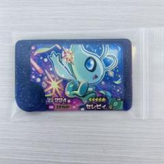 ポケモンフレンダ セレビィ スーパートレジャー フレンダピック