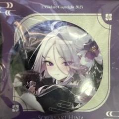 ブルーアーカイブ モ誰 十三月クラブ【ヒナ】グッズセット 中国限定] ブルーアーカイブ ヒナ 特別邂逅 誕生日記念セット