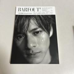 2025年最新】barfout 平野紫耀の人気アイテム - メルカリ