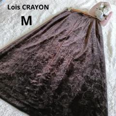 Lois CRAYON ロイスクレヨン ロング丈スカート 花柄 ベロア 茶/M
