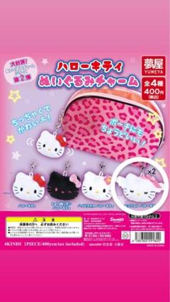 ハローキティ ストラップセット 全4種類 - メルカリ