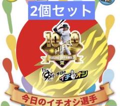 阪神タイガース　イチオシ缶バッジ　2